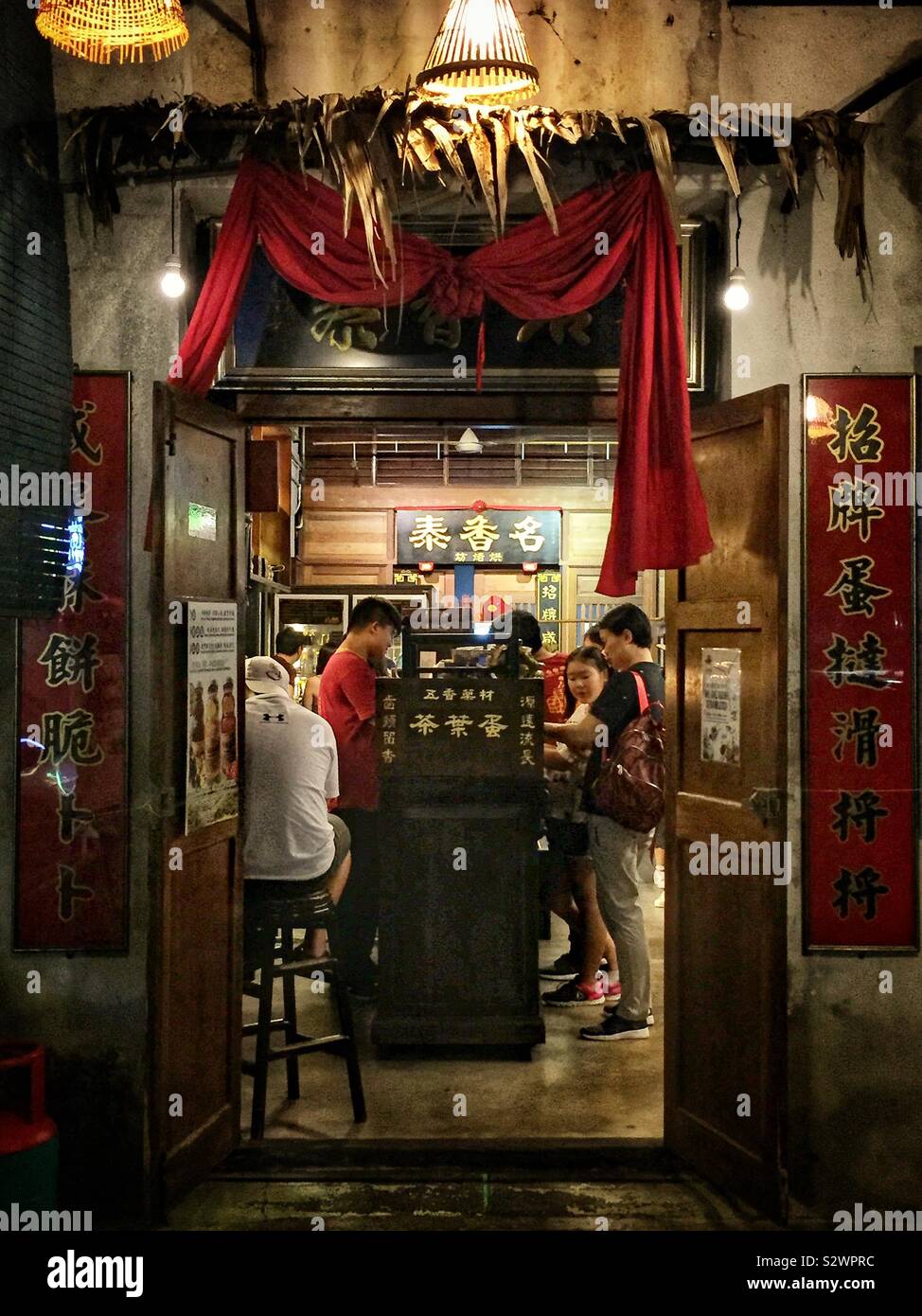 The side entrance to the Ming Xiang Tai Pastry Shop (名香泰餅家) in the Old Town of George Town, Penang, Malaysia - Smartphone Captured Stock Image