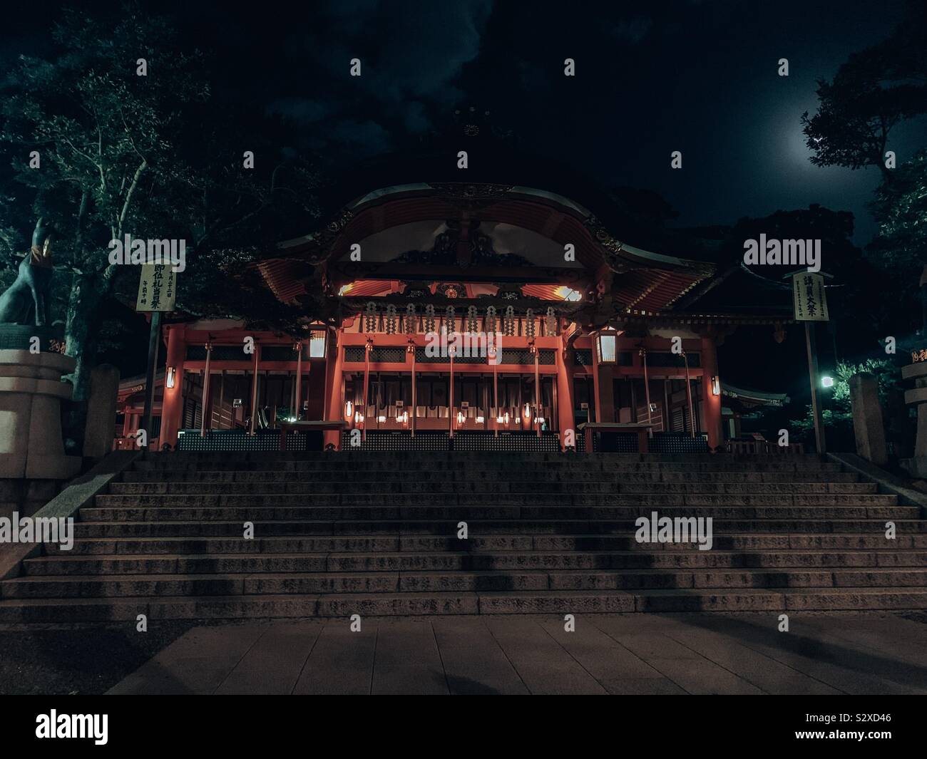 The beauty of Kyoto Stock Photo