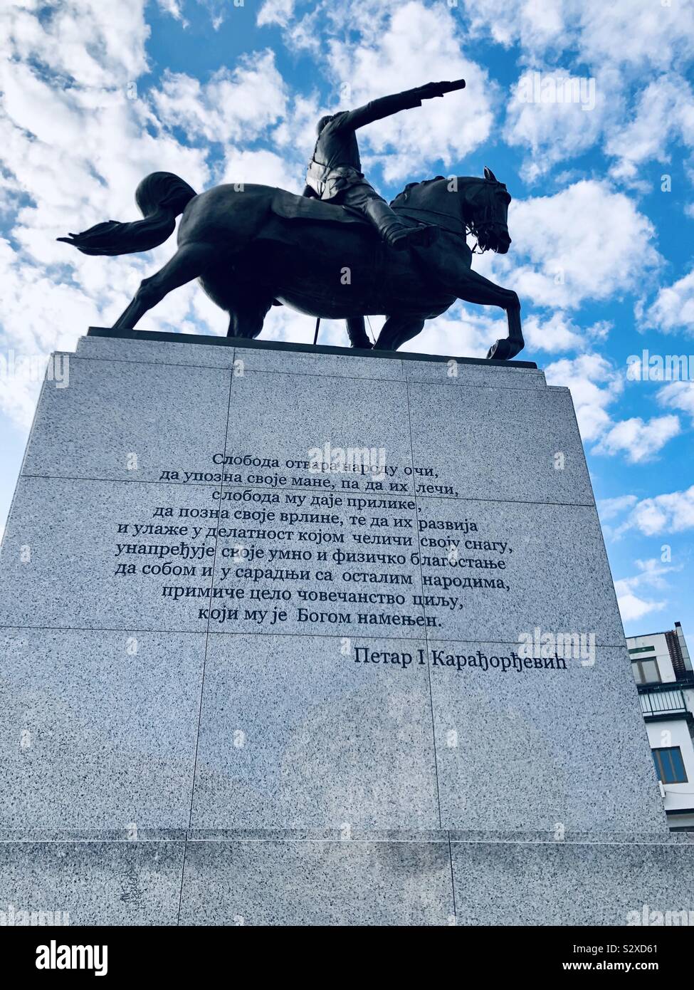Monument In Novi Sad, Serbia - Smartphone Captured Stock Image