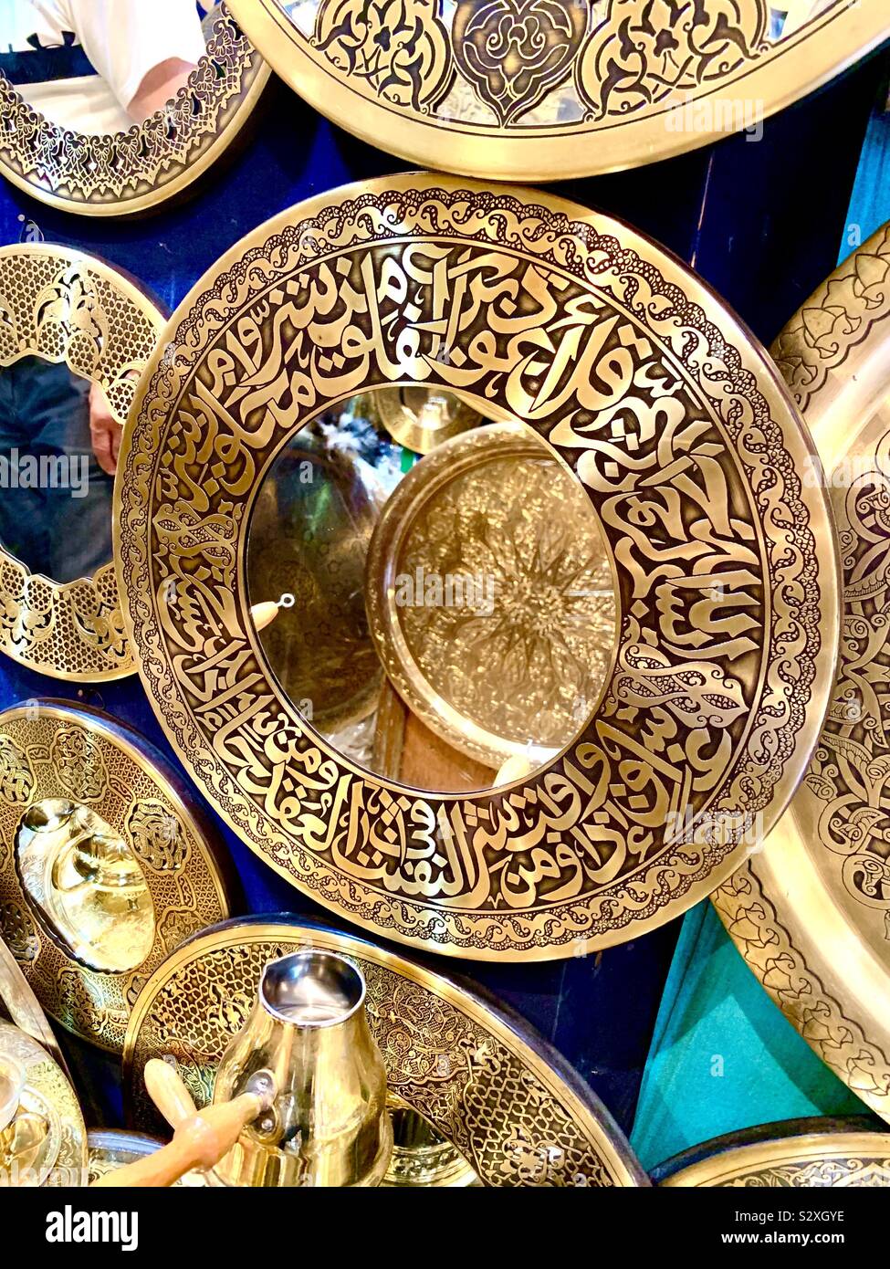 Arabic calligraphy mirror Stock Photo Alamy