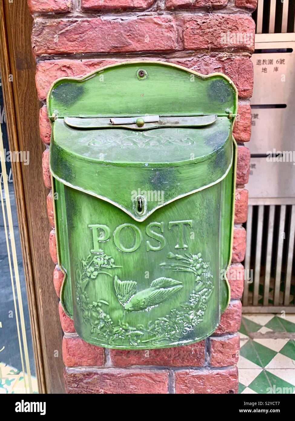 A beautiful old mailbox in Hong Kong Stock Photo Alamy
