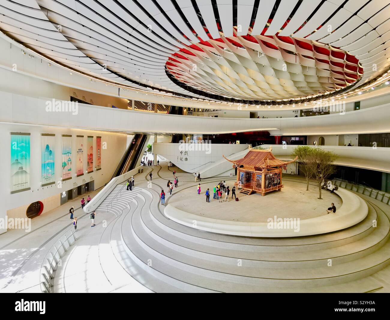 The beautiful Xiqu Centre at the West Kowloon cultural district. - Smartphone Captured Stock Image
