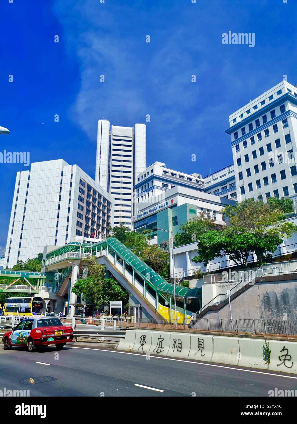 Queen Mary hospital in Hong Kong Stock Photo Alamy