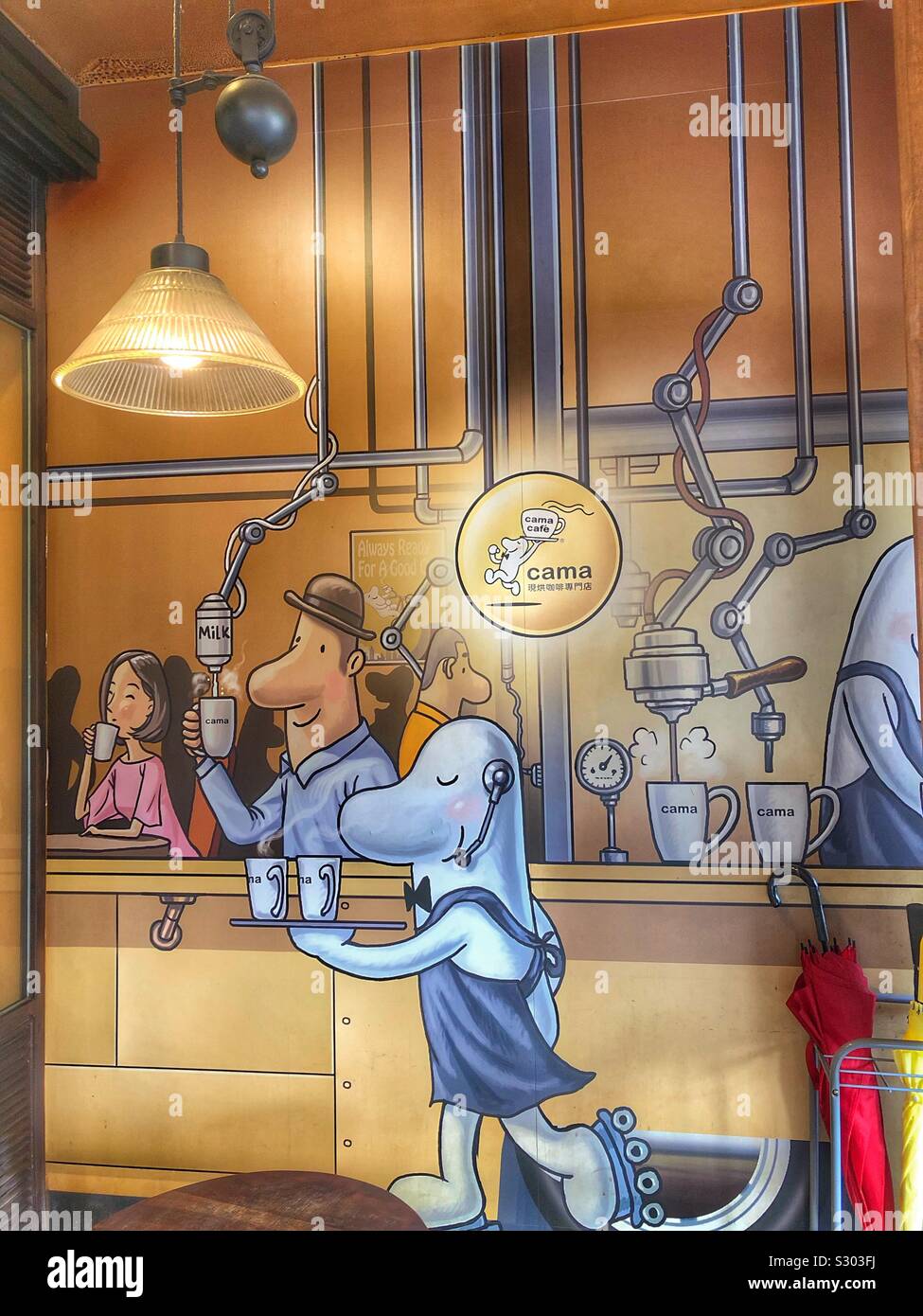Whimsical mural in a coffee shop - Taipei, Taiwan. Stock Photo