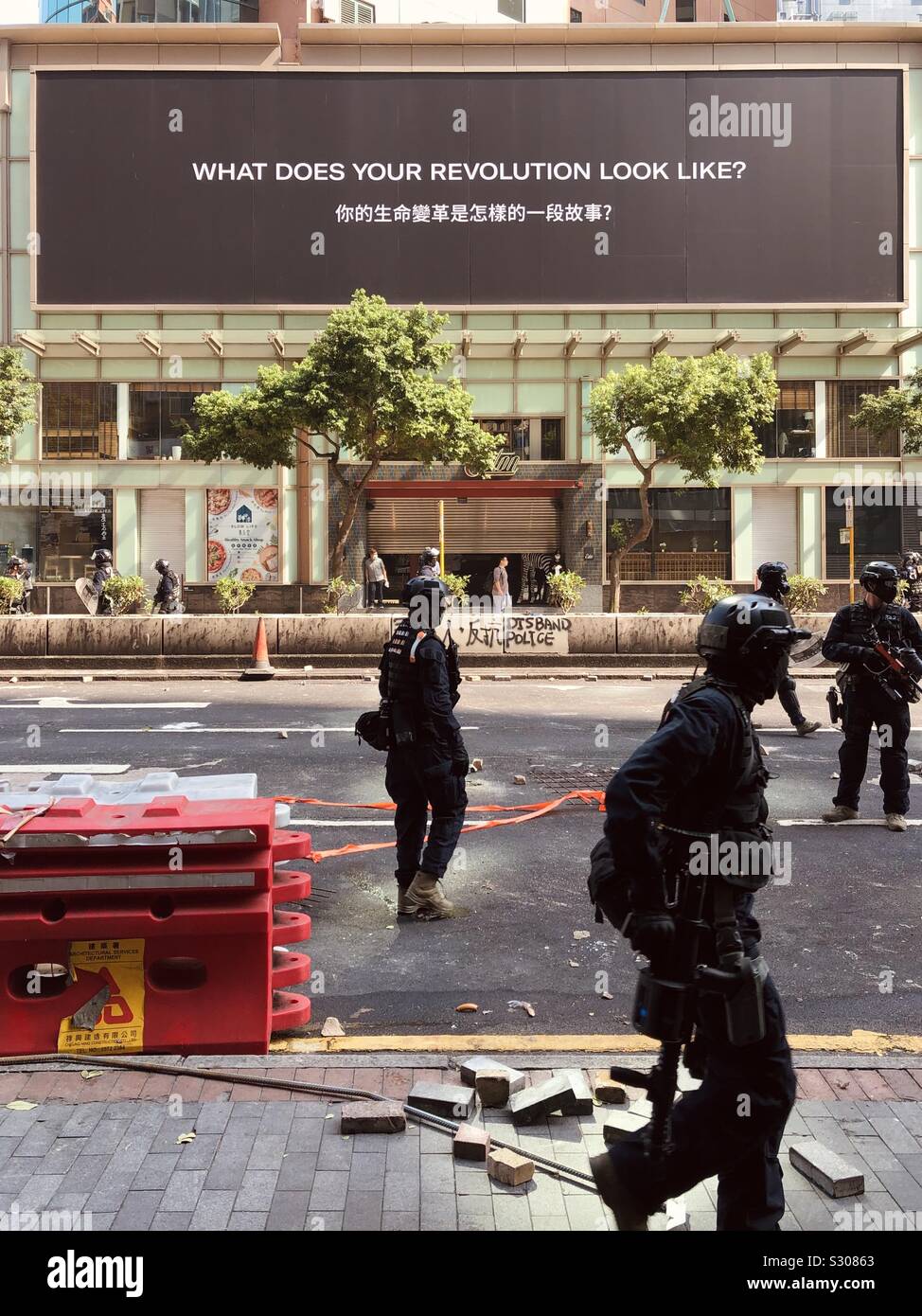 HongKong, Hong Kong - November, 2019: Riot police on street during protest in HongKong Stock Photo