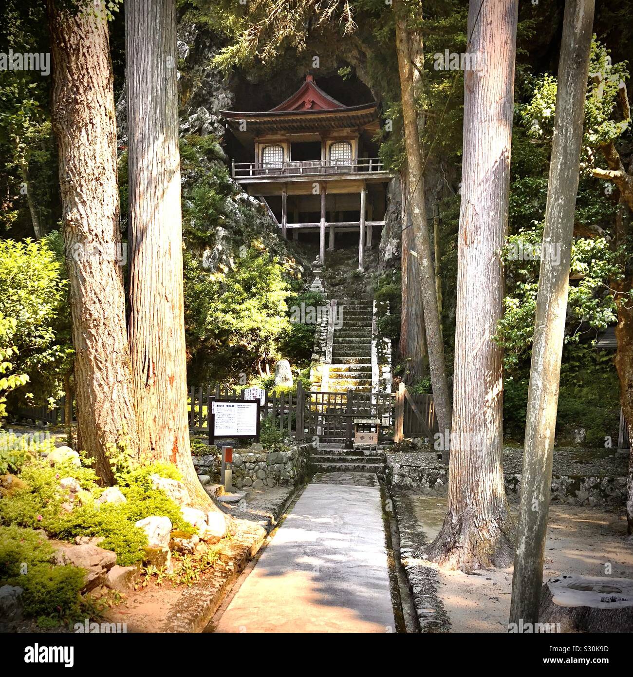 Fudo-in Iwayado, Buddhist temple built inside a rock in Wakasa, Tottori, Japan Stock Photo