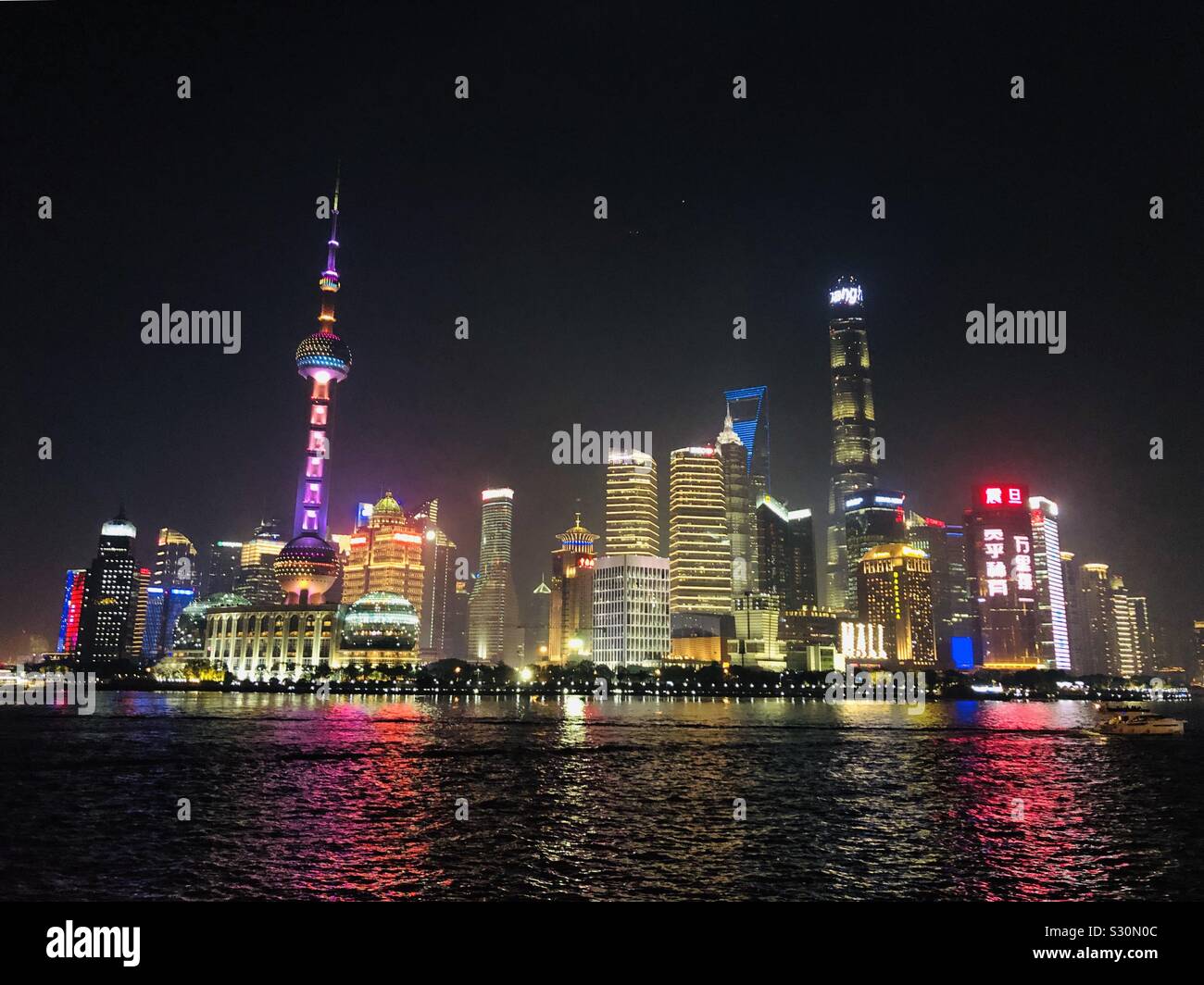 Night city skyline Stock Photo - Alamy