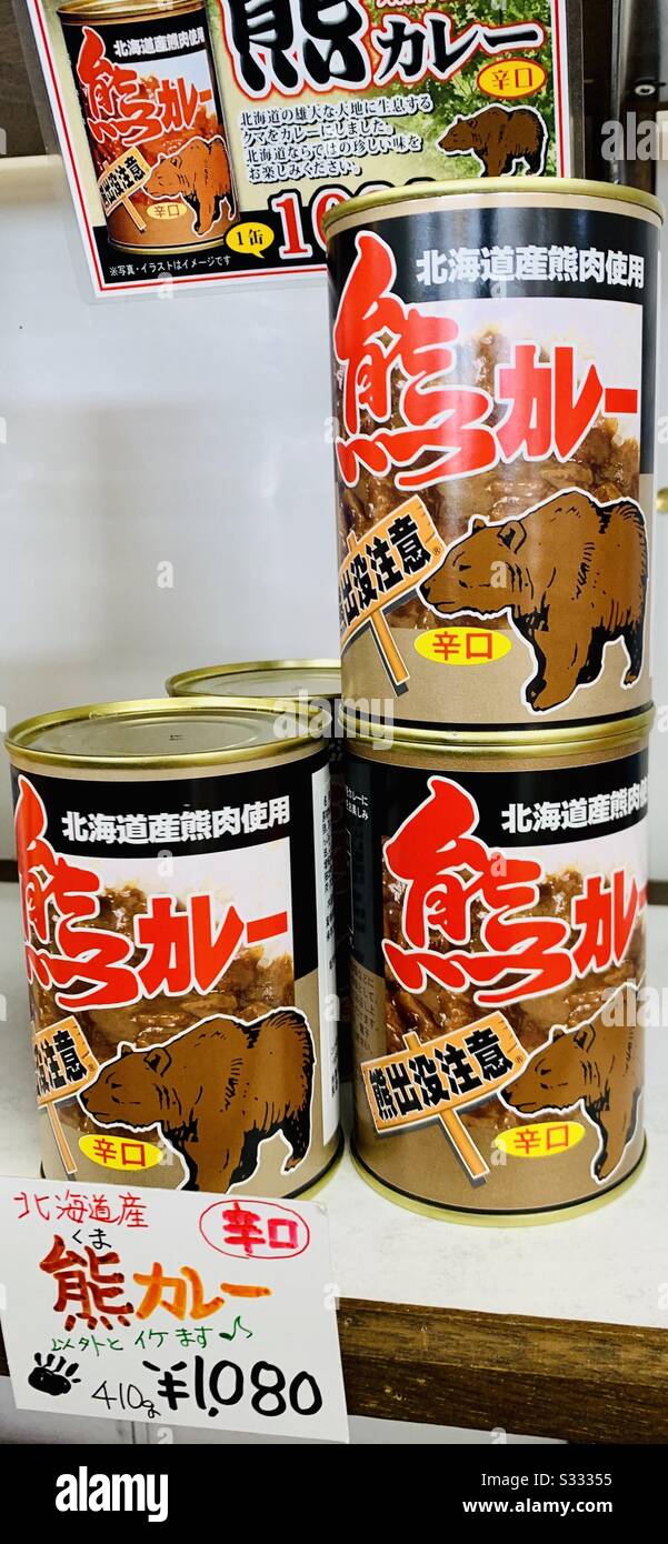 Canned Bear curry sold in a shop in eastern Hokkaido. - Smartphone Captured Stock Image