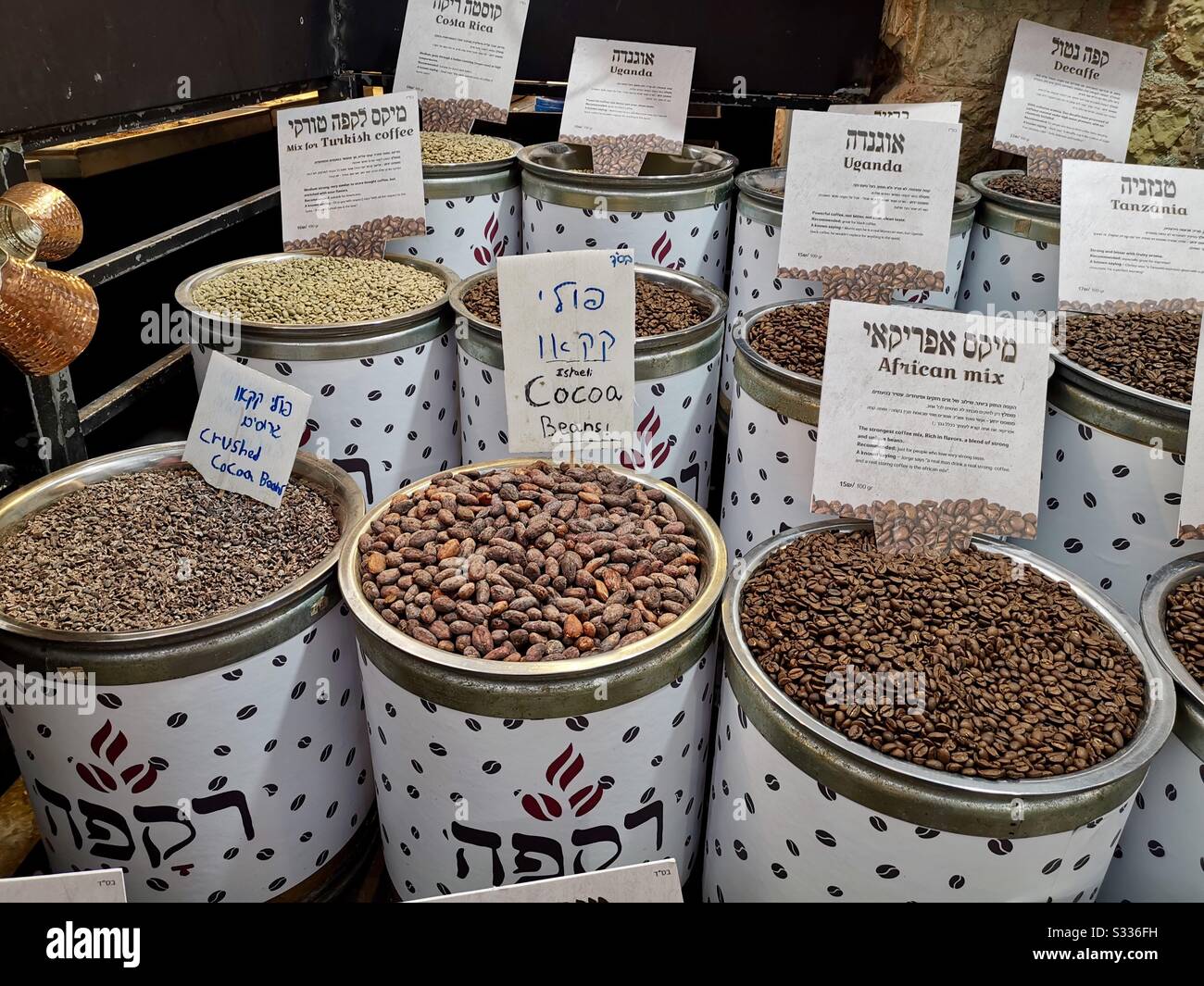 Rkafe hires stock photography and images Alamy