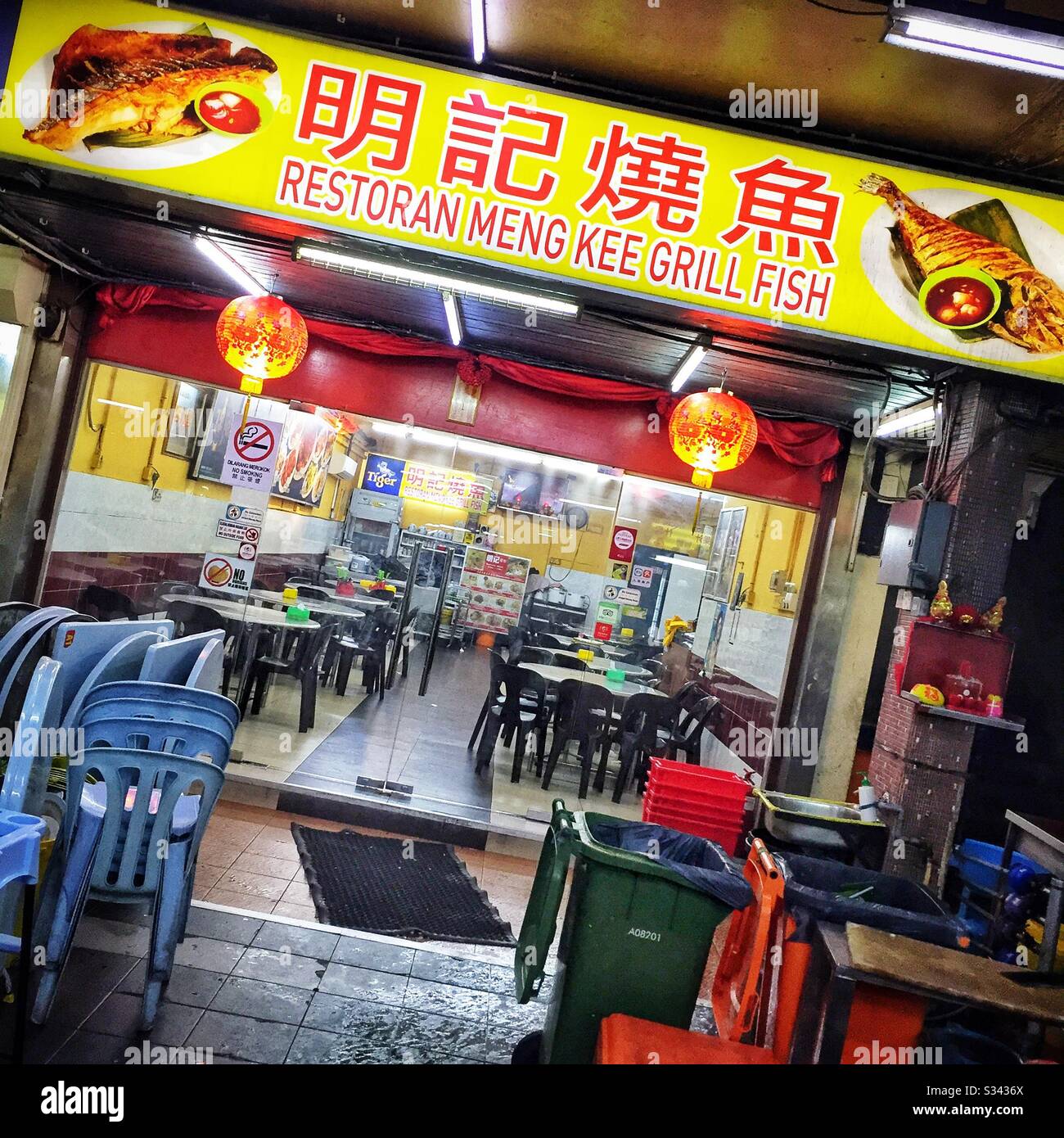 A restaurant in Jalan Alor, a hawker food market in Bukit Bintang, Kuala Lumpur, Malaysia - Smartphone Captured Stock Image