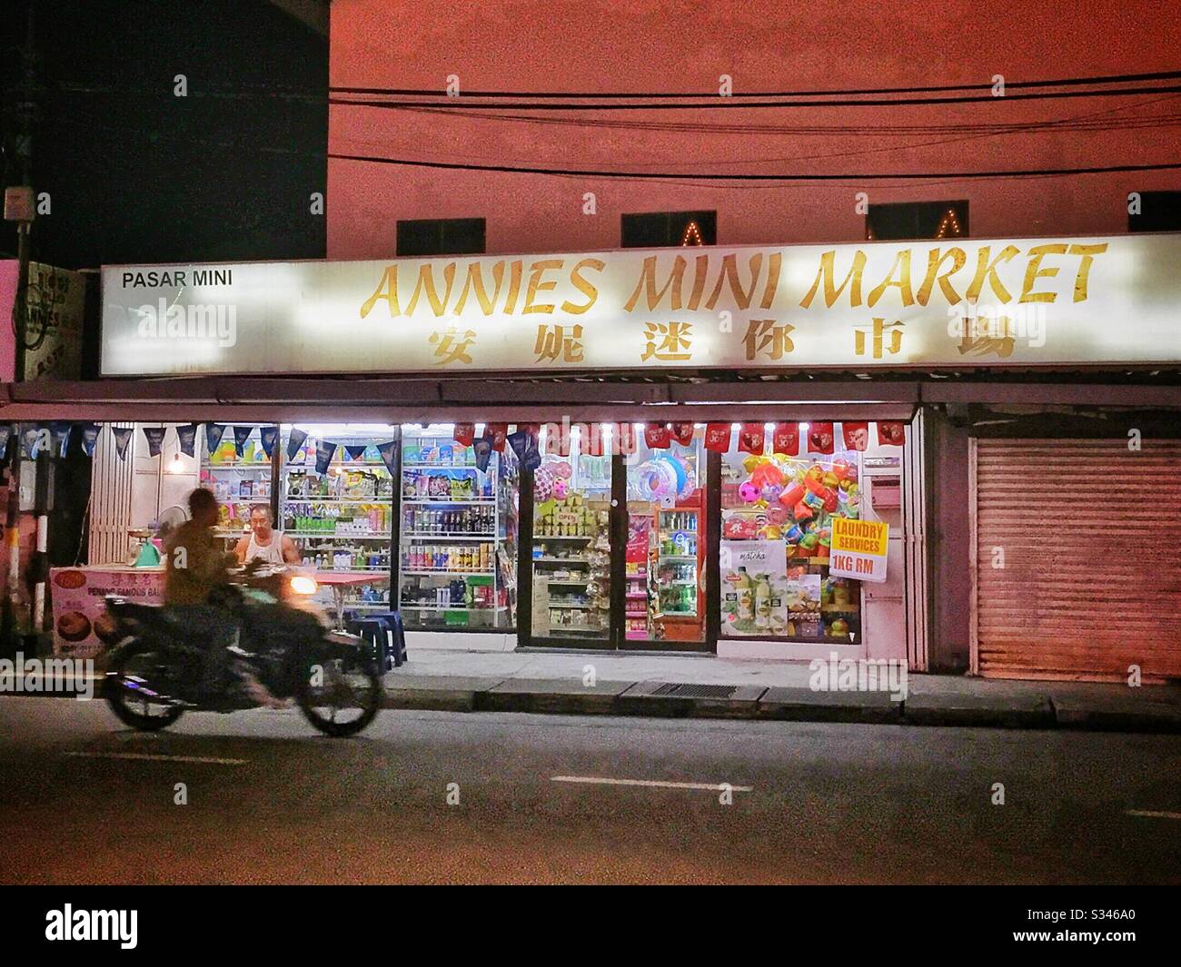 A convenience store at night in Batu Ferringhi, Penang, Malaysia Stock Photo Alamy