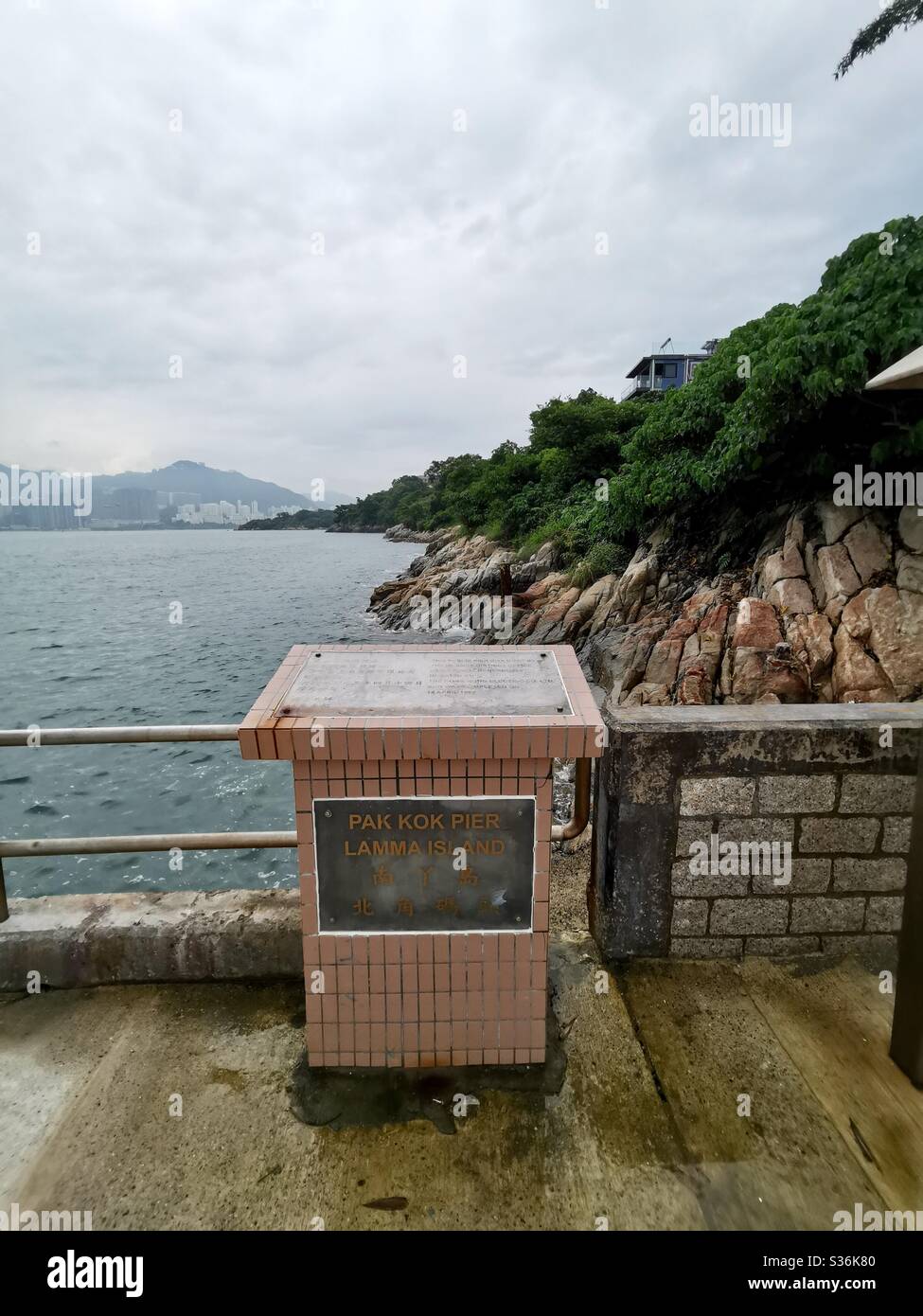 Pak kok pier on Lamma island in Hong Kong. - Smartphone Captured Stock Image