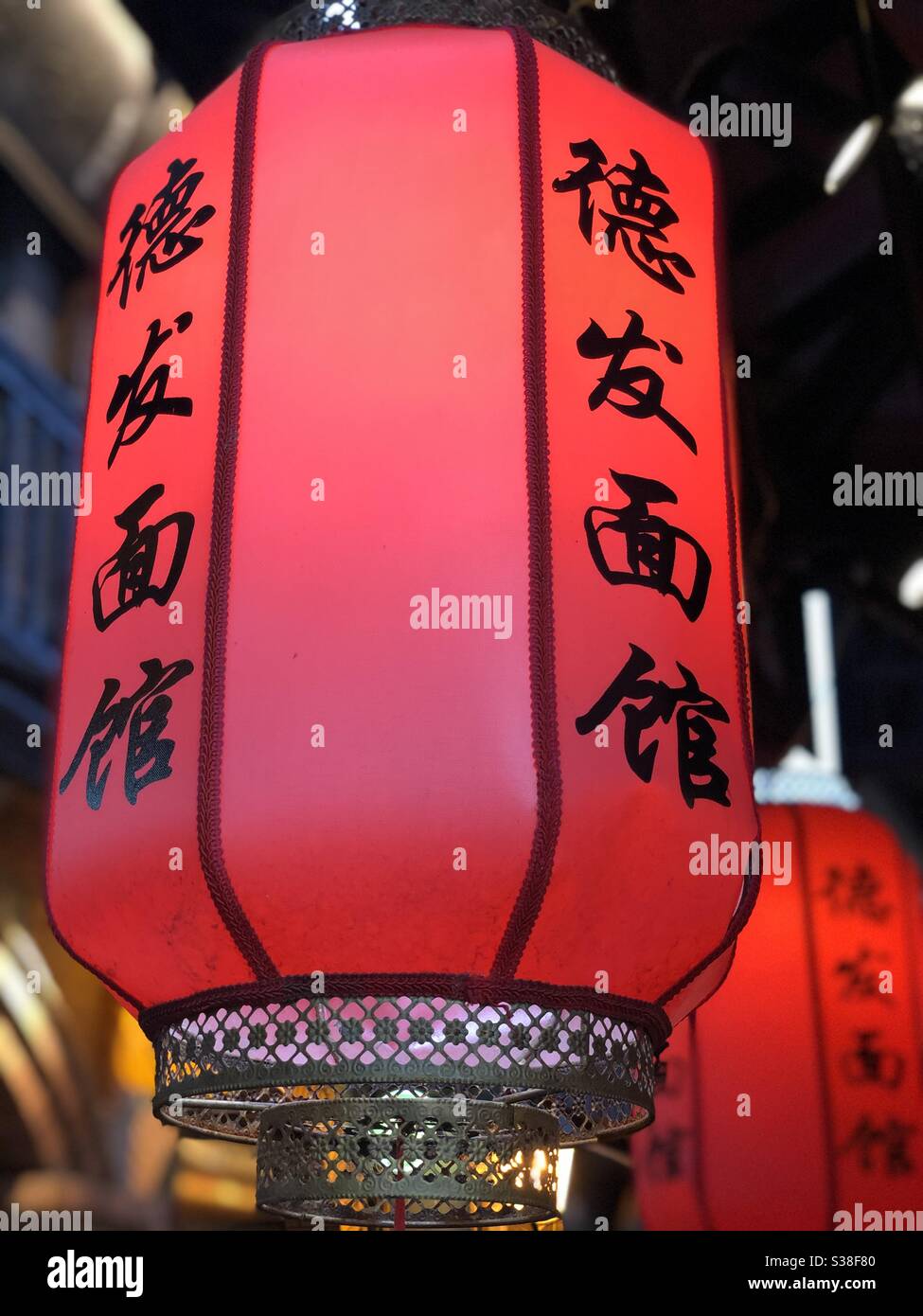 Chinese red lantern Stock Photo