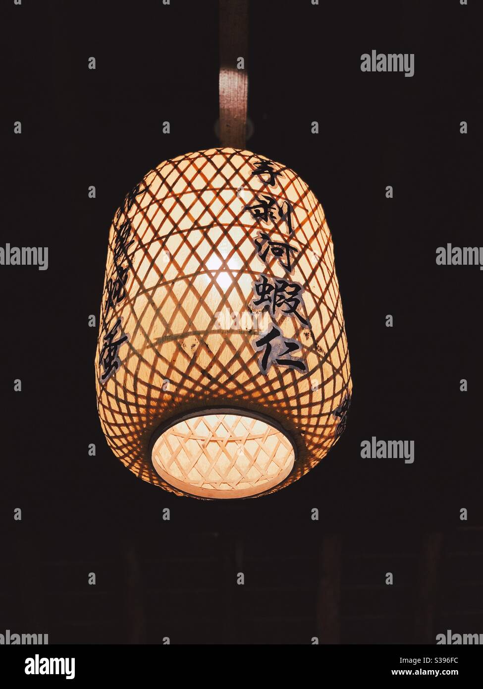 Yellow Chinese lantern Stock Photo