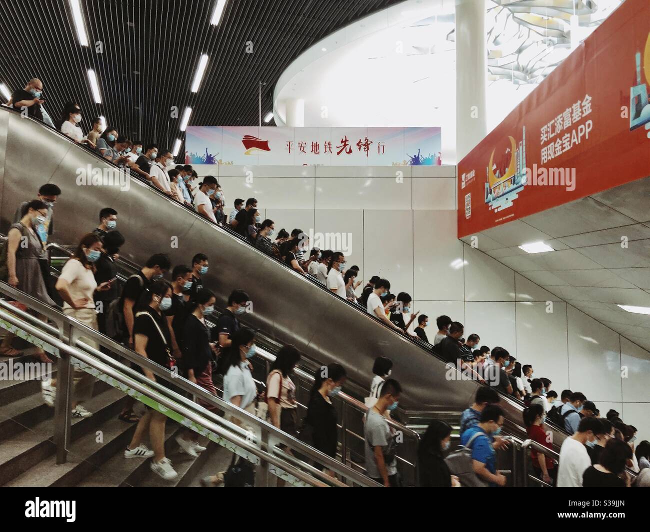 Shanghai metro Stock Photo