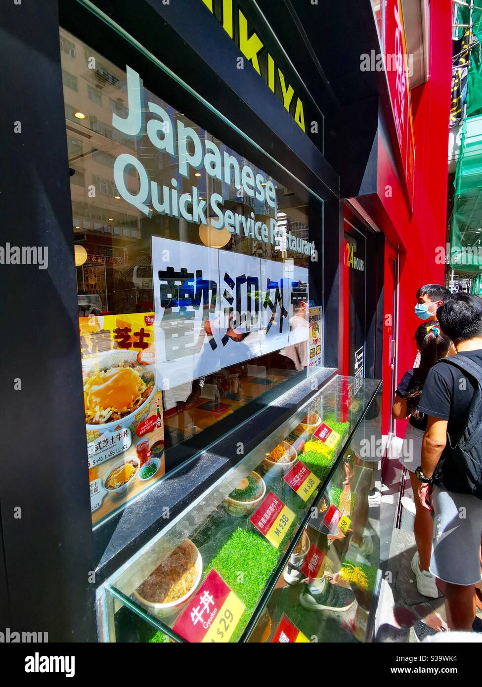 Sukiya Japanese restaurant in Mongkok, Hong Kong Stock Photo Alamy