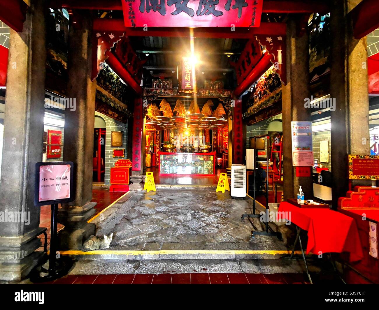 Hung Shing temple in Ap Lei Chau, Hong Kong. Stock Photo