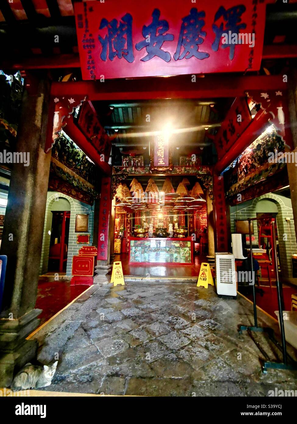 Hung Shing temple in Ap Lei Chau, Hong Kong. Stock Photo