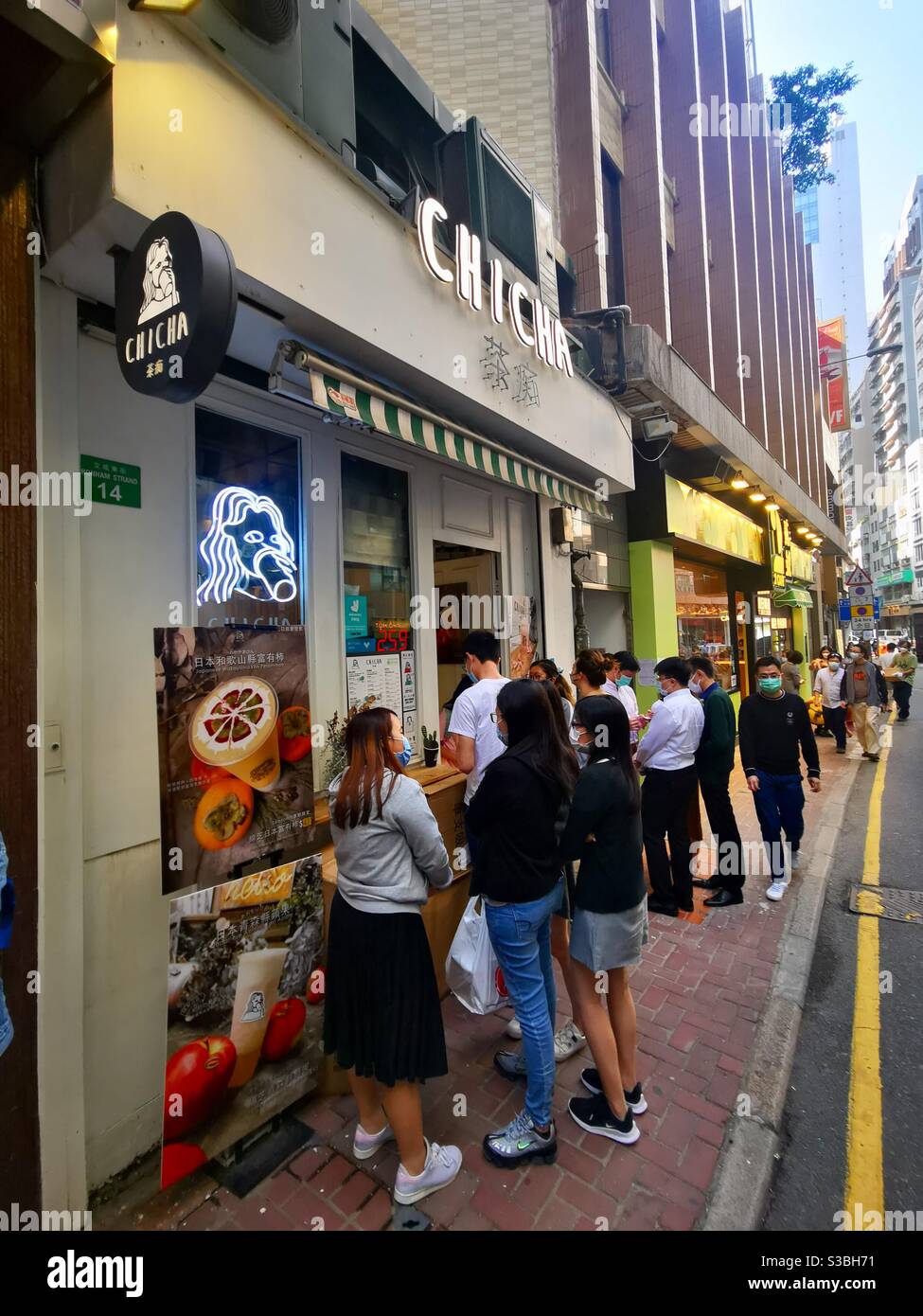 ChiCha Bubble tea cafe in Sheung wan, Hong kong. Stock Photo
