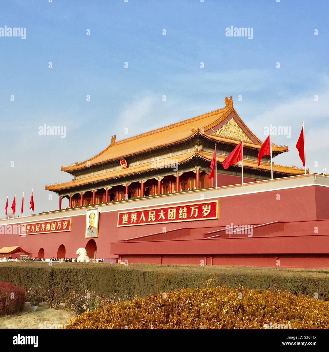 Gate of Heavenly Peace on the north side of  Tiananmen Square in Beijing China - Smartphone Captured Stock Image