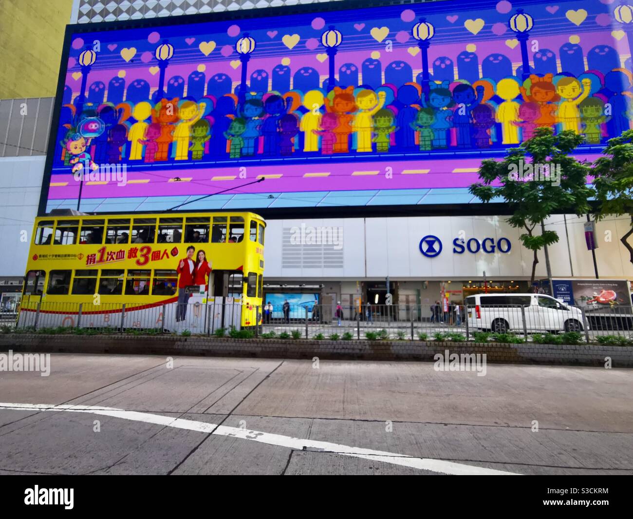 The Sogo department store in Causeway Bay in Hong Kong. Stock Photo