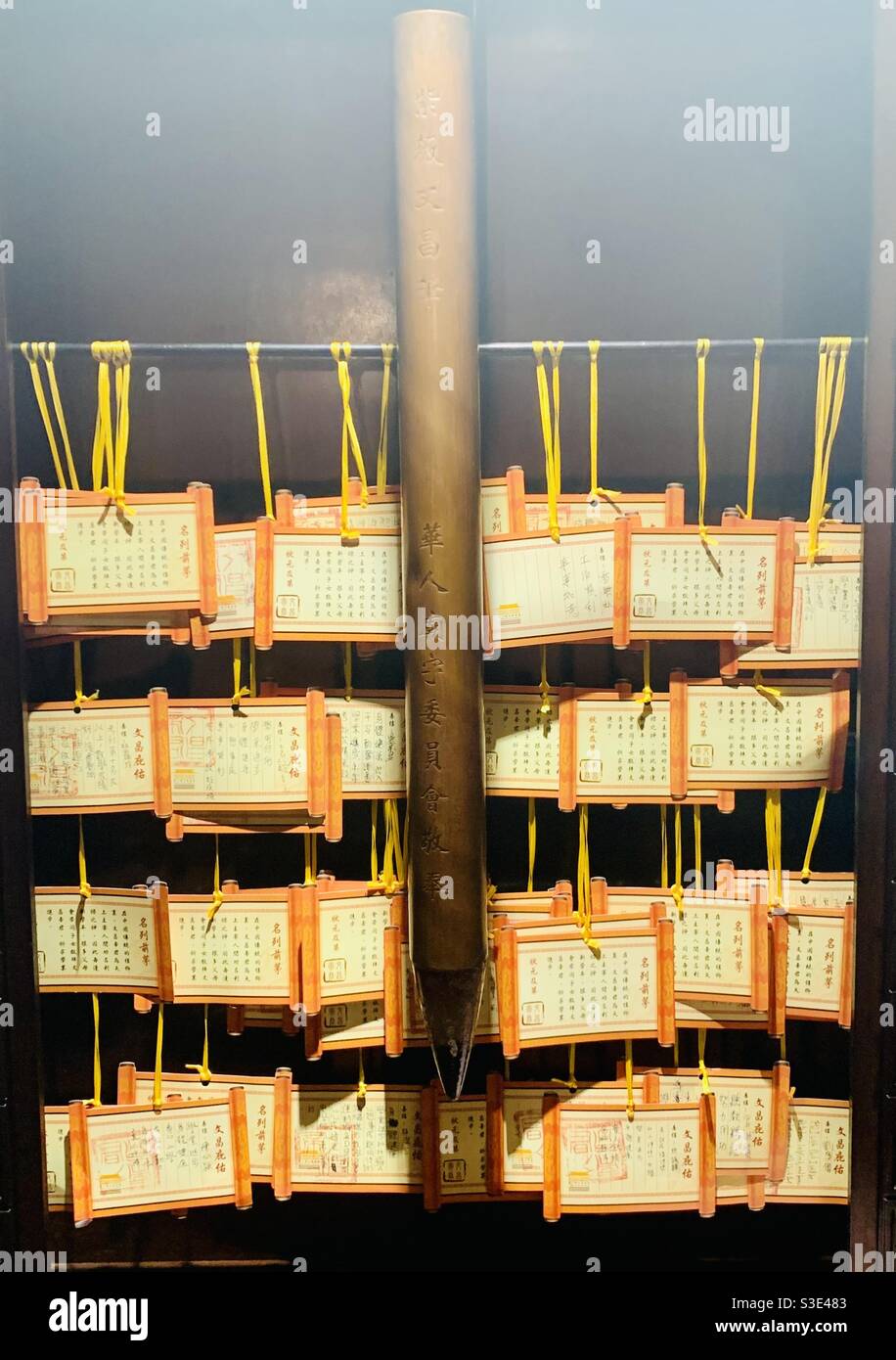 Wishing notes in the beautiful Hung Shing Taoist temple in Ap Lei Chau, Hong Kong. Stock Photo