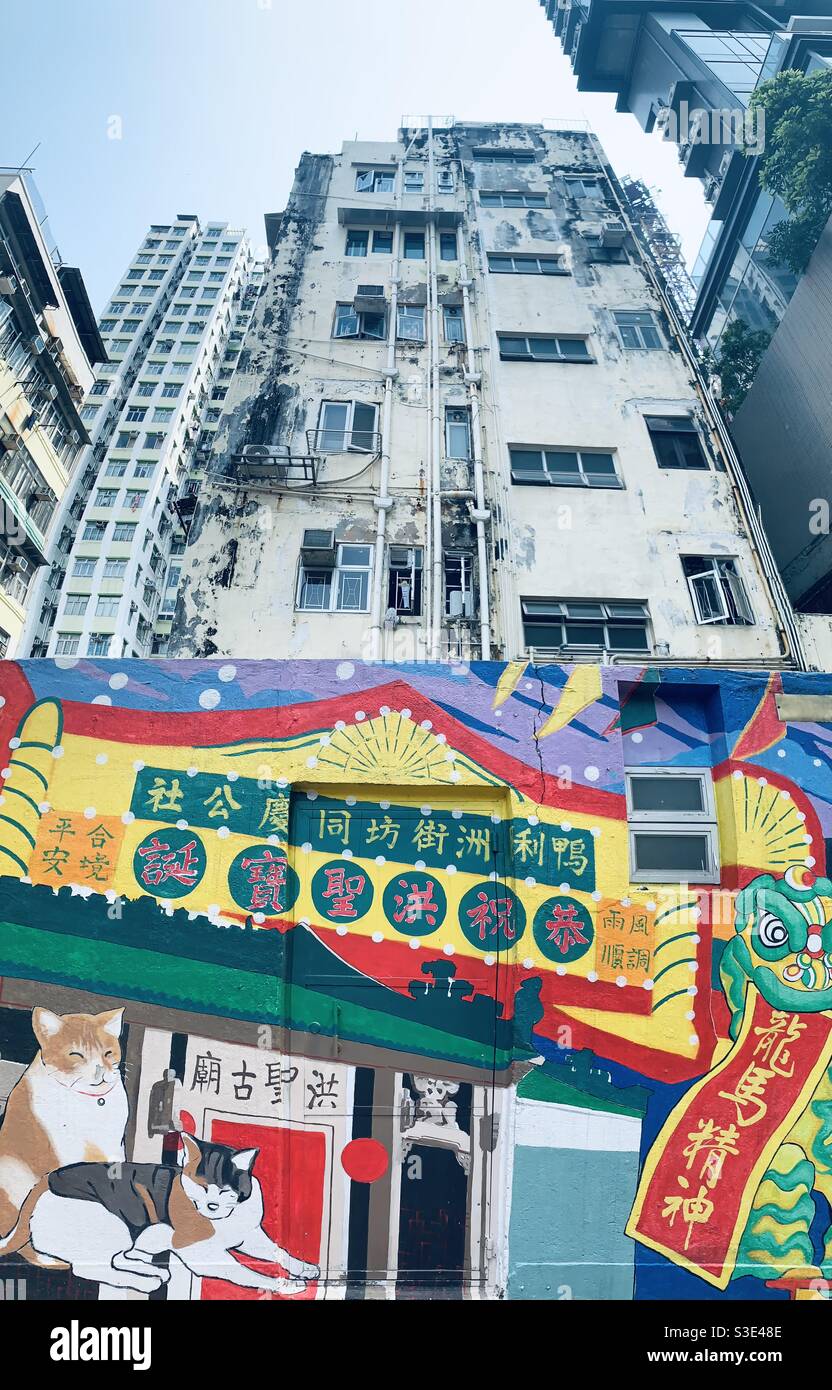 Chinese graffiti decorating an old building in Ap Lei Chau, Hong Kong. Stock Photo