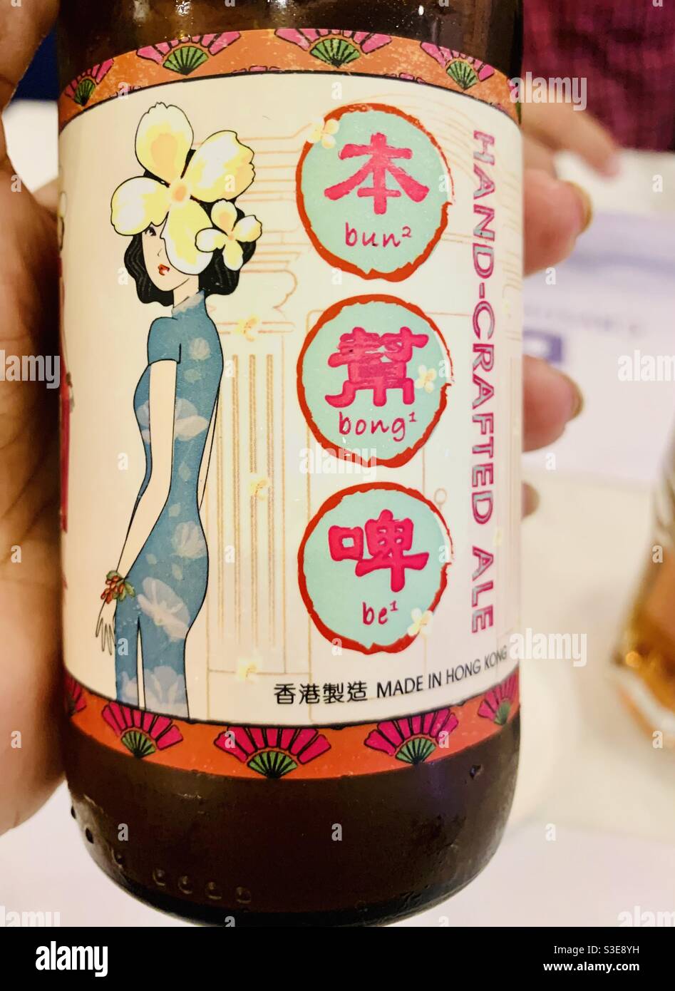 A bottle of Craft beer from Hong Kong. Stock Photo
