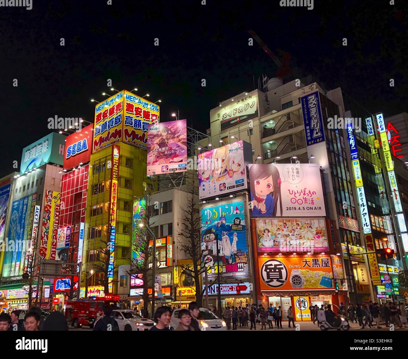 People going out at night in the iconic Akihabara district in Tokyo, Japan. - Smartphone Captured Stock Image