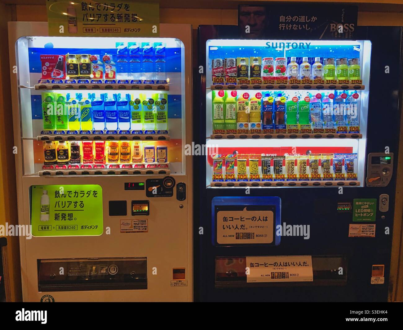 Vending machine selling beverages with night illumination in Akihabara district in Tokyo, Japan. - Smartphone Captured Stock Image