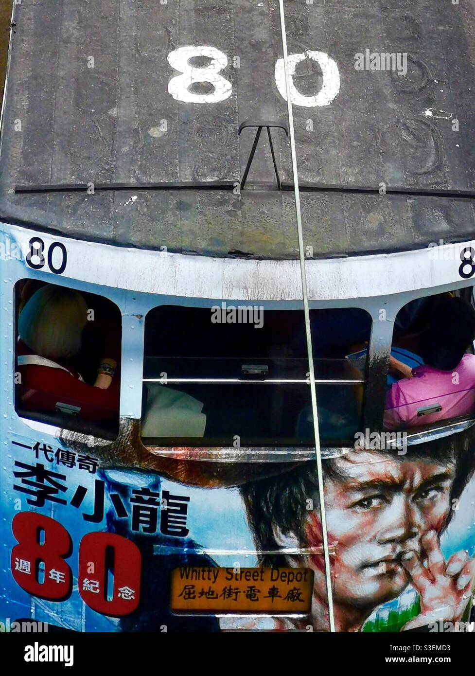 Whitty street tram depot hires stock photography and images Alamy