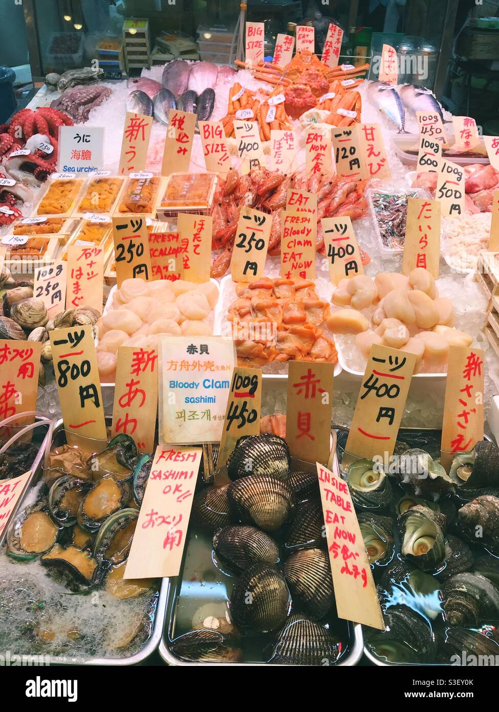 Fish market in Kyoto. Huge range of seafood Stock Photo Alamy
