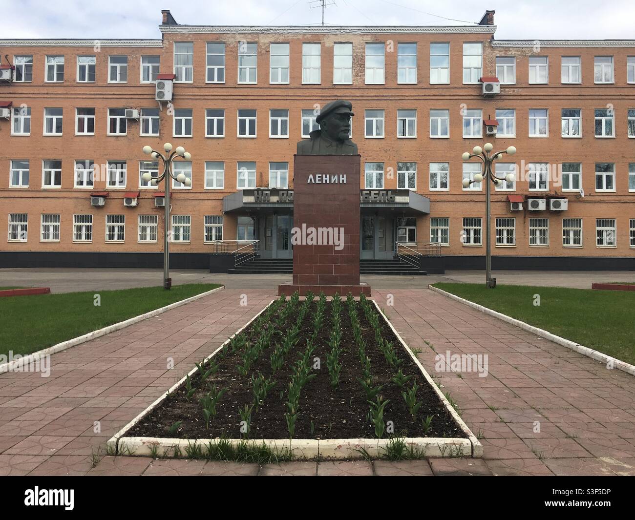 Lenin bust in Podolsk, Moscow, Russia. Stock Photo