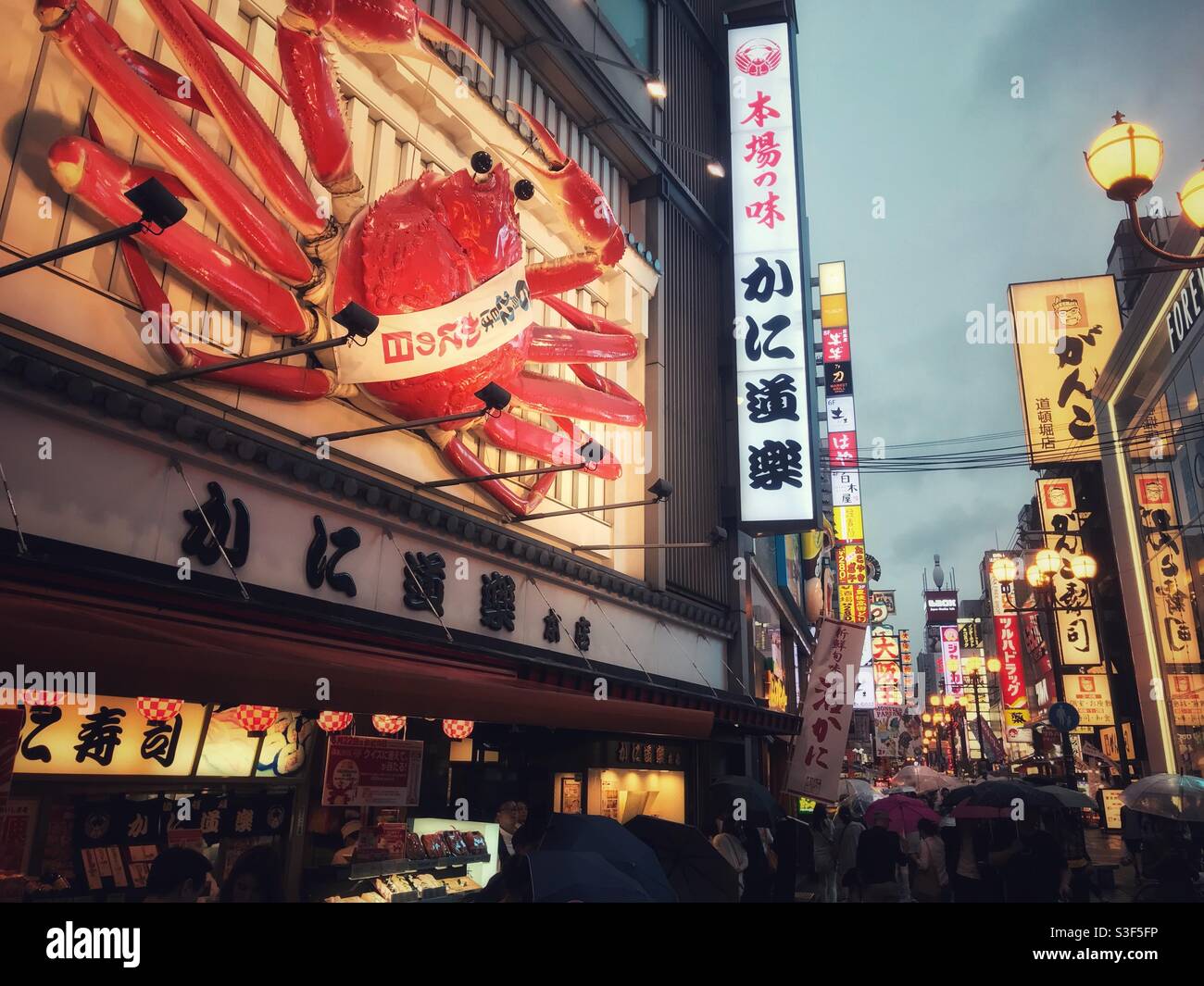 Dotonbori restaurant district in Osaka, Japan - Smartphone Captured Stock Image