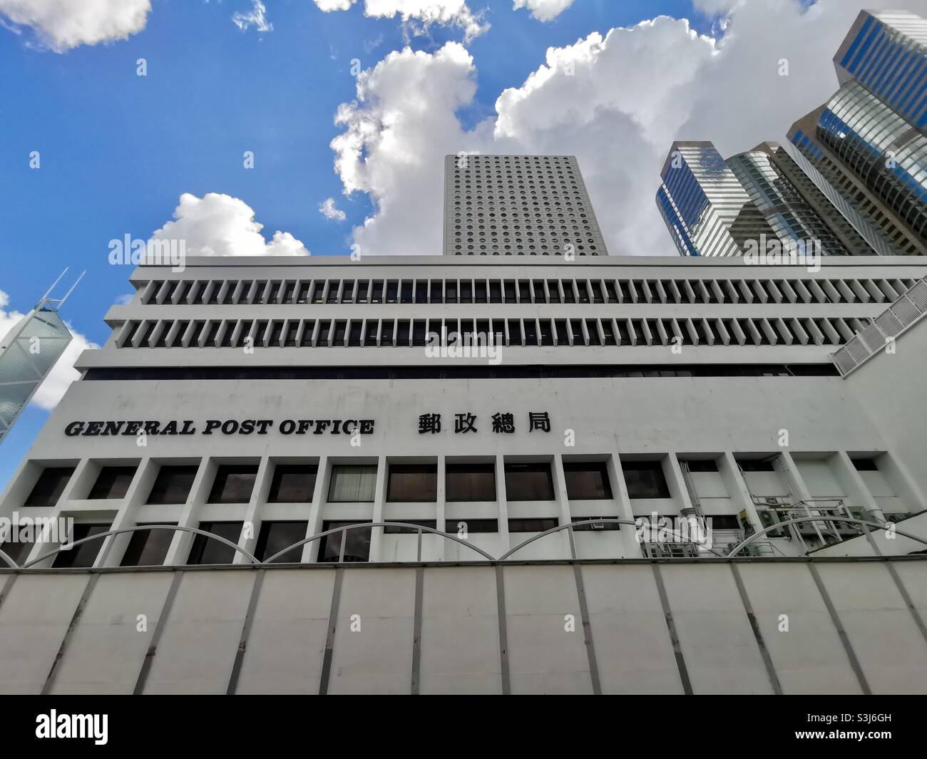 The General Post Office building in Hong Kong. Stock Photo