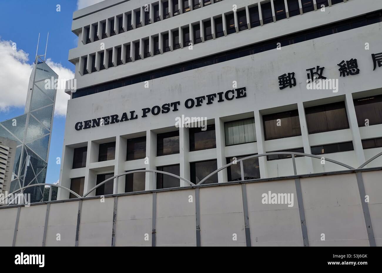 The General Post Office building in Hong Kong. - Smartphone Captured Stock Image
