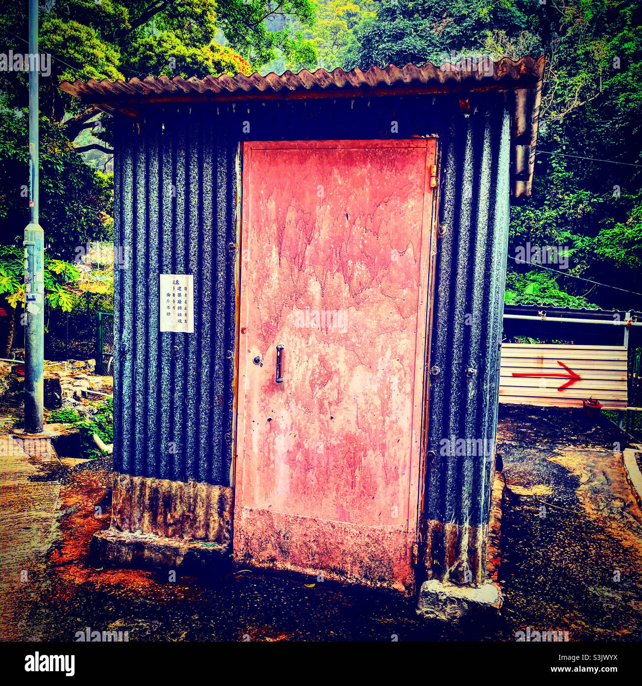 Simple storage room home made with metal sheet and a wood door - Smartphone Captured Stock Image