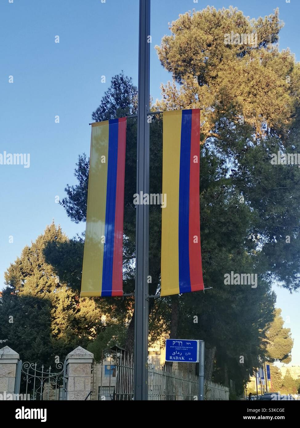 November 5th, 2021, Jerusalem. Colombian flags hanged in Jerusalem ahead of the visit of the Colombian president in Israel. - Smartphone Captured Stock Image