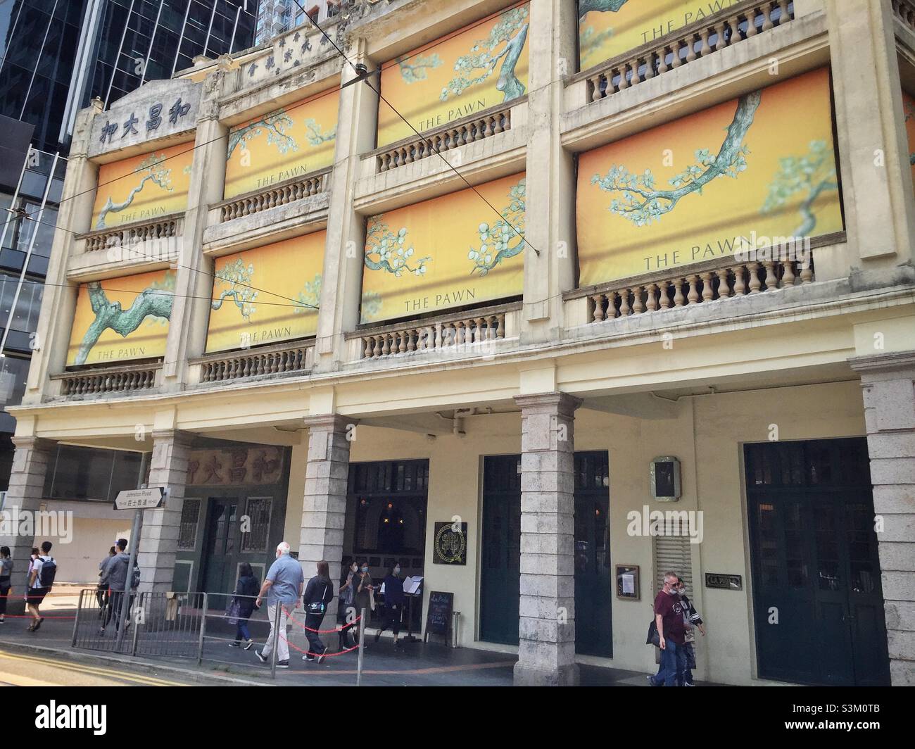 The Pawn, a restaurant and bar in the renovated tong lau, or shop-house, which was once the Woo Cheong Pawn Shop, Wan Chai, Hong Kong Island - Smartphone Captured Stock Image