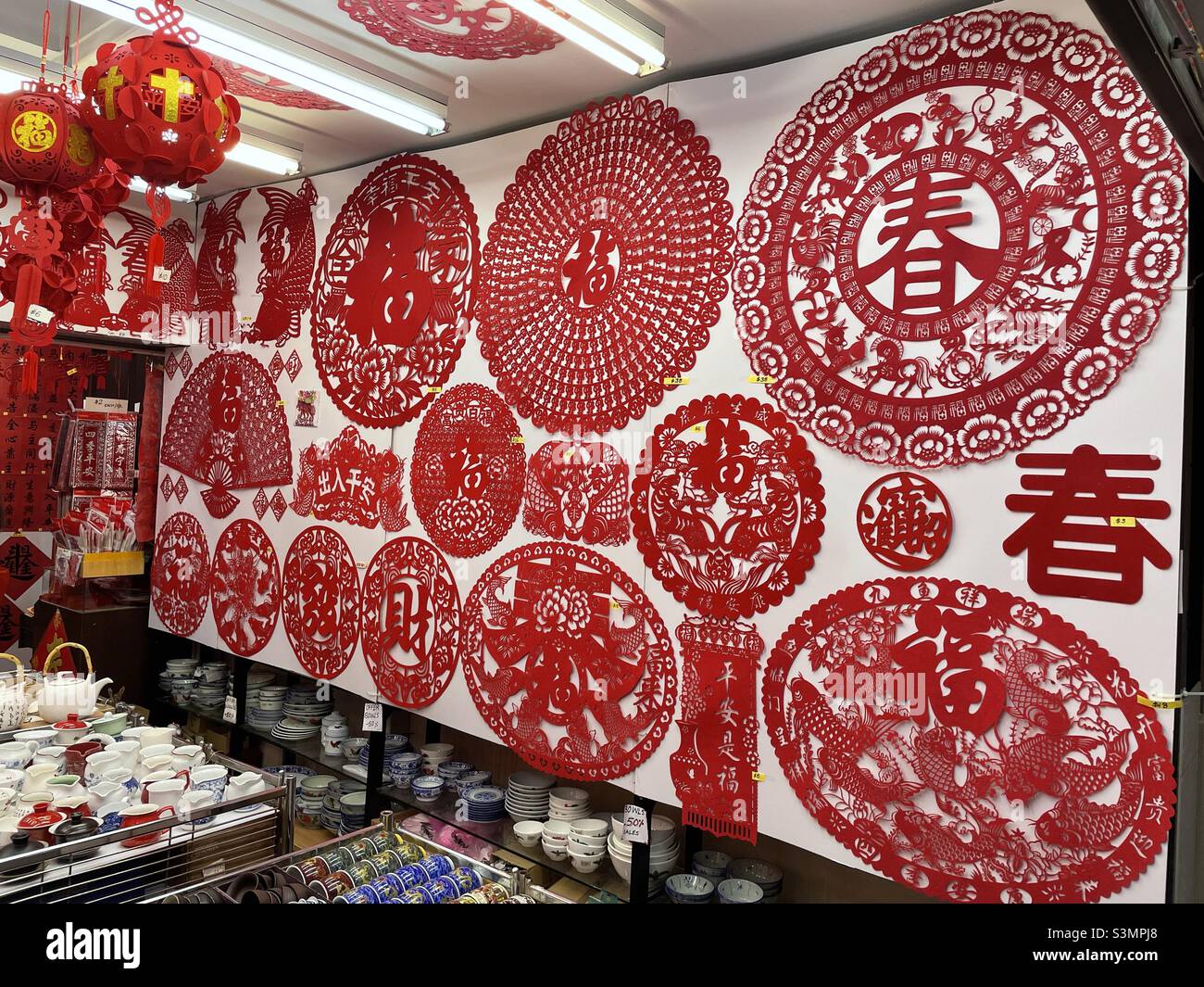 Chinese paper cut art Chinese New Year Stock Photo