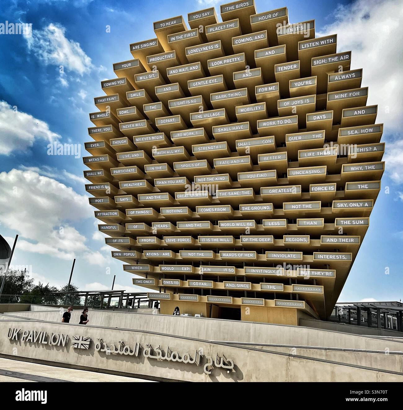 UK Pavilion at Dubai Expo 2020 featuring words and poetry on the outside Stock Photo