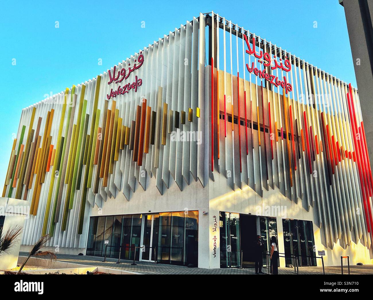 Venezuelan Pavilion at Dubai Expo 2020 Stock Photo