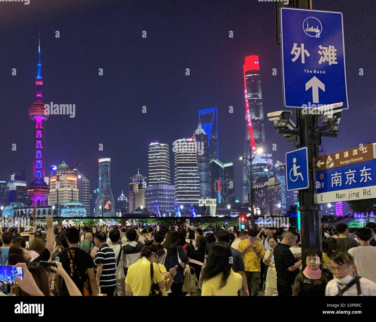 Everyone is looking across to Pudong, Shanghai from The Bund - Smartphone Captured Stock Image