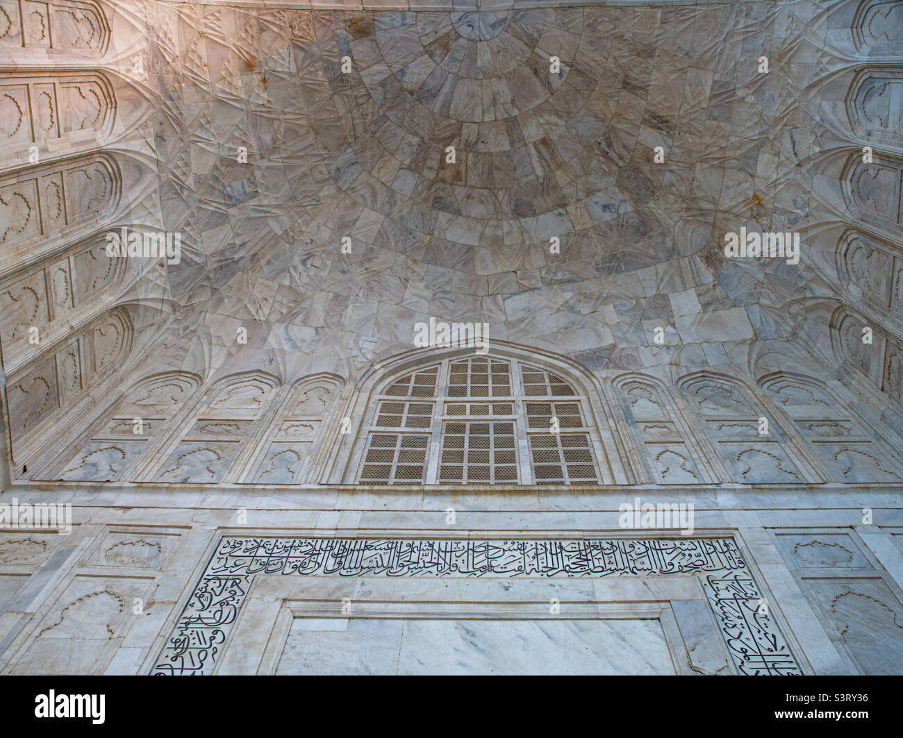 Inside Taj Mahal Dome Stock Photo