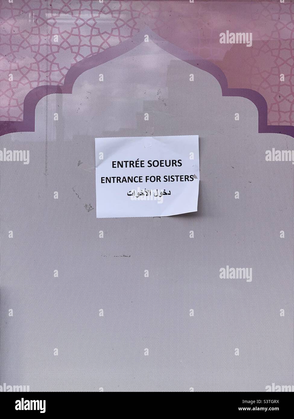 Woman’s entrance in mosque - Smartphone Captured Stock Image