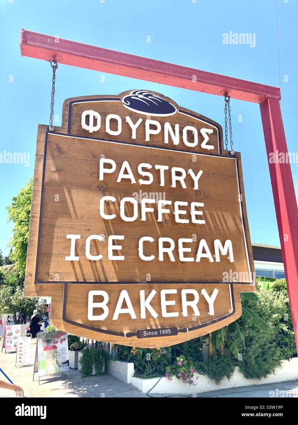 greek-bakery-sign-stock-photo-alamy
