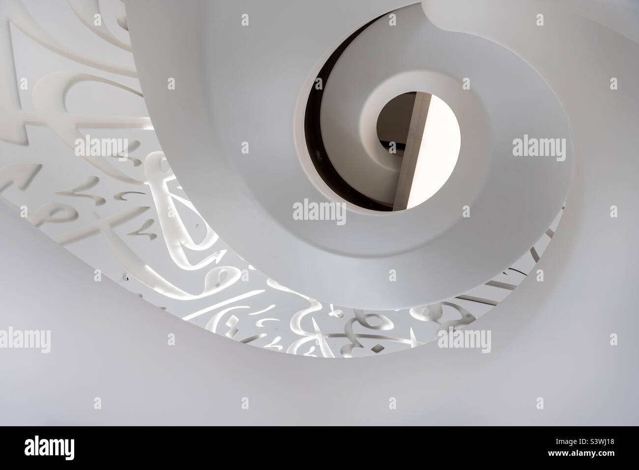 Modern interior of Museum of the future in Dubai, minimalism Stock Photo