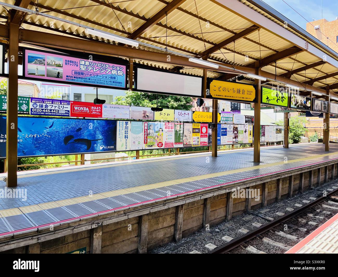 Eno-den train line, Kamakura station, Kanagawa Japan - Smartphone Captured Stock Image