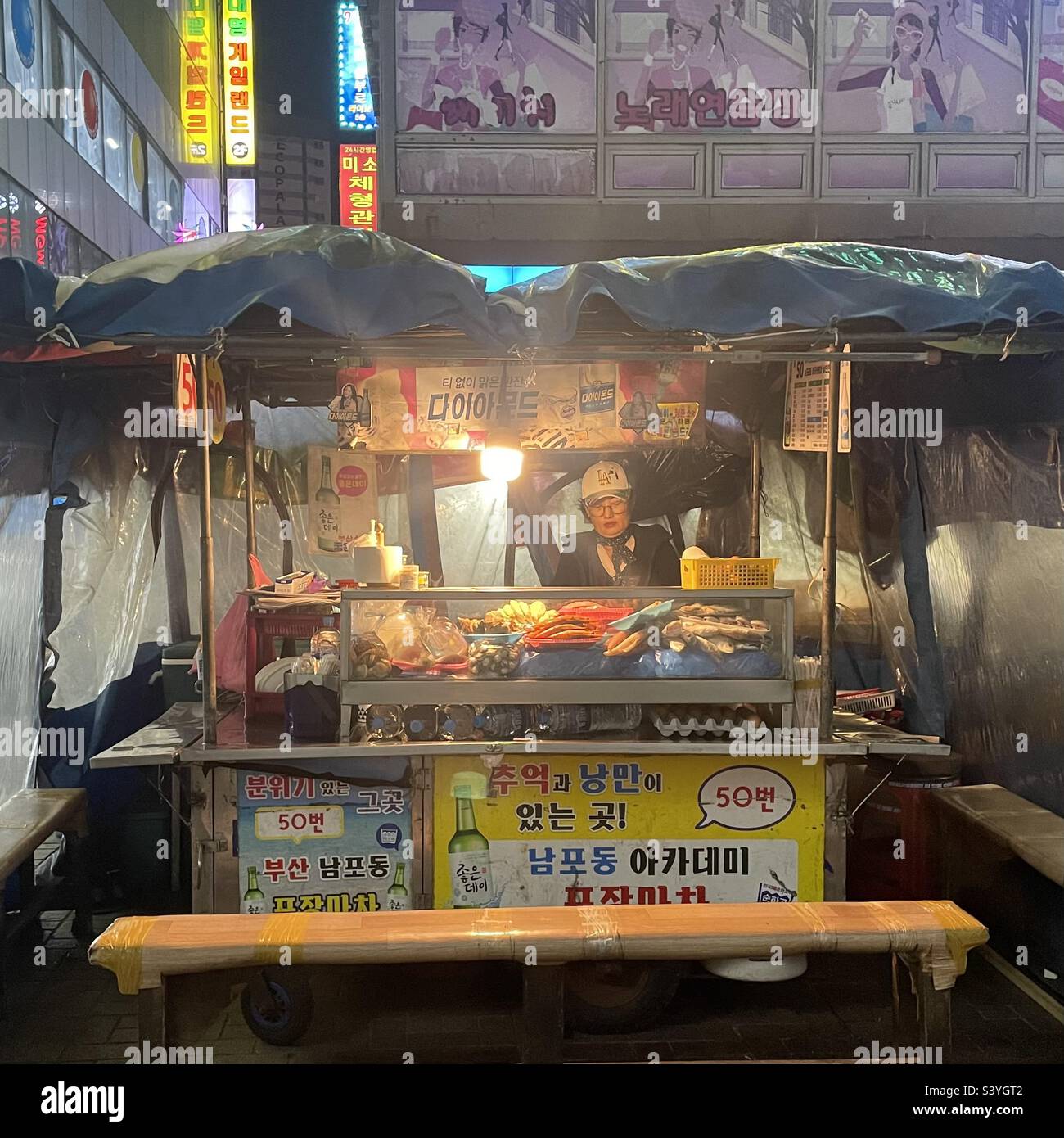 Street food Seoul Stock Photo - Alamy