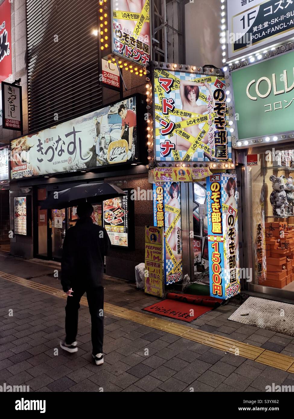 A peep show club in Shinjuku, Tokyo, Japan Stock Photo - Alamy